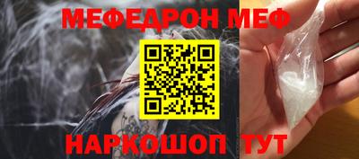 МДМА Камышлов