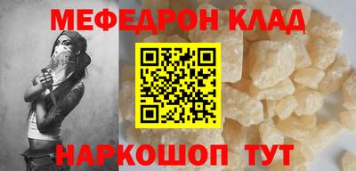 МДМА Камышлов