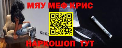 МДМА Камышлов