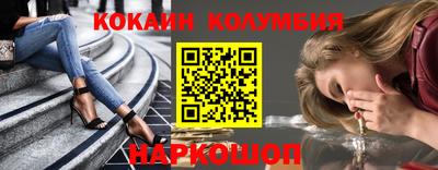 стафф Кандалакша