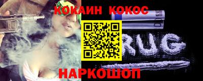 стафф Кандалакша
