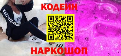 стафф Кандалакша