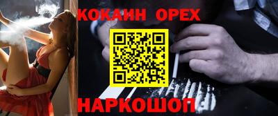 стафф Кандалакша