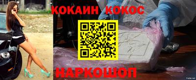 стафф Кандалакша