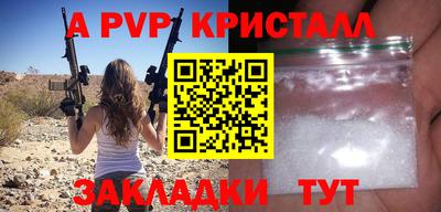 каннабис Канаш