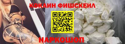 стафф Кандалакша