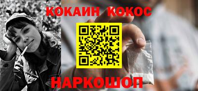 каннабис Канаш