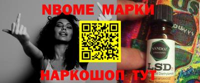 МДМА Камышлов