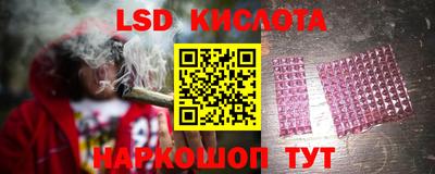 МДМА Камышлов