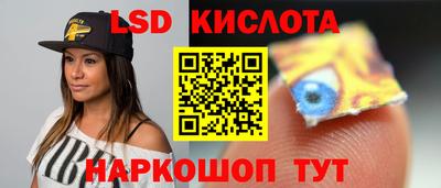 МДМА Камышлов