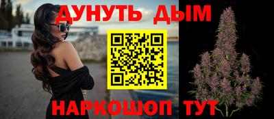 каннабис Канаш