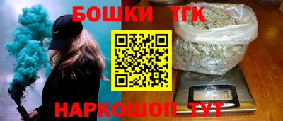 каннабис Канаш