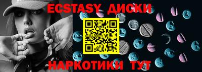 МДМА Камышлов
