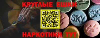 МДМА Камышлов