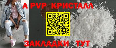 каннабис Канаш