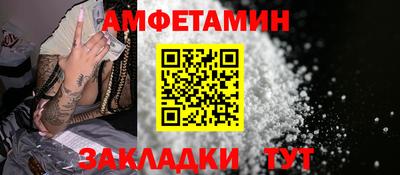 стафф Кандалакша
