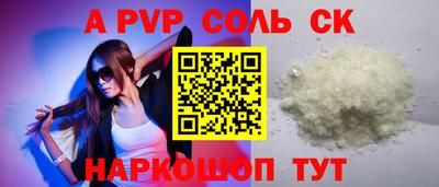 стафф Кандалакша