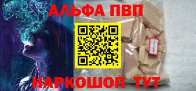 МДМА Камышлов