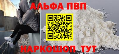 МДМА Камышлов