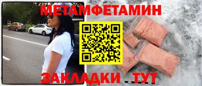 МДМА Камышлов