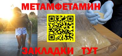 стафф Кандалакша