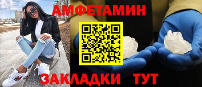 МДМА Камышлов