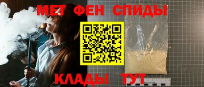 стафф Кандалакша