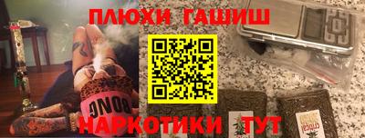 каннабис Канаш