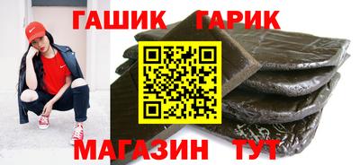 стафф Кандалакша