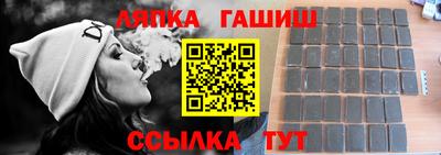 МДМА Камышлов