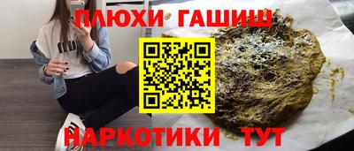 каннабис Канаш