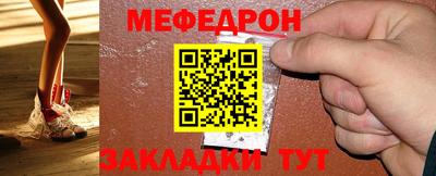 стафф Кандалакша