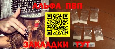 МДМА Камышлов