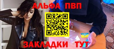 тгк Татарск