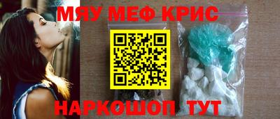 МДМА Камышлов