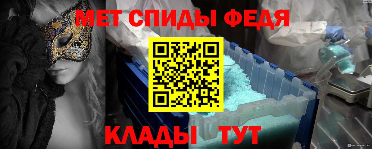 МЕТАМФЕТАМИН пудра  МЕТАМФЕТАМИН пудра  Курчатов  Вход с VPN 