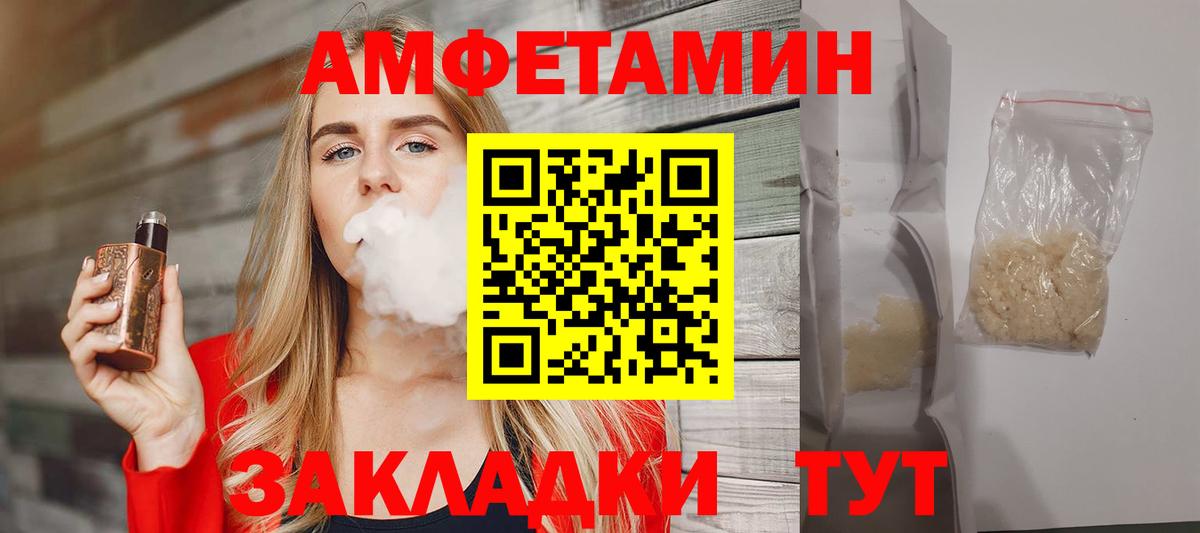 Первитин витя Курчатов