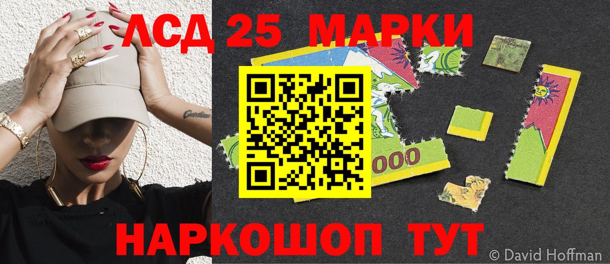 Марки NBOMe  Вход с VPN  Марки NBOMe 1,8мг  Курчатов  Марки NBOMe 1,8мг 