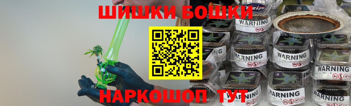 Марихуана Ganja Курчатов